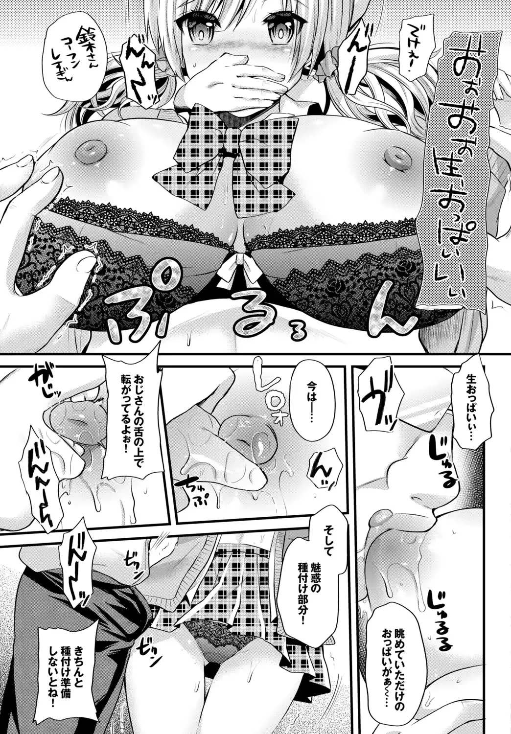 웹툰 이미지 292