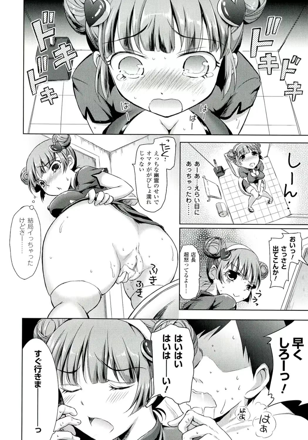 웹툰 이미지 29