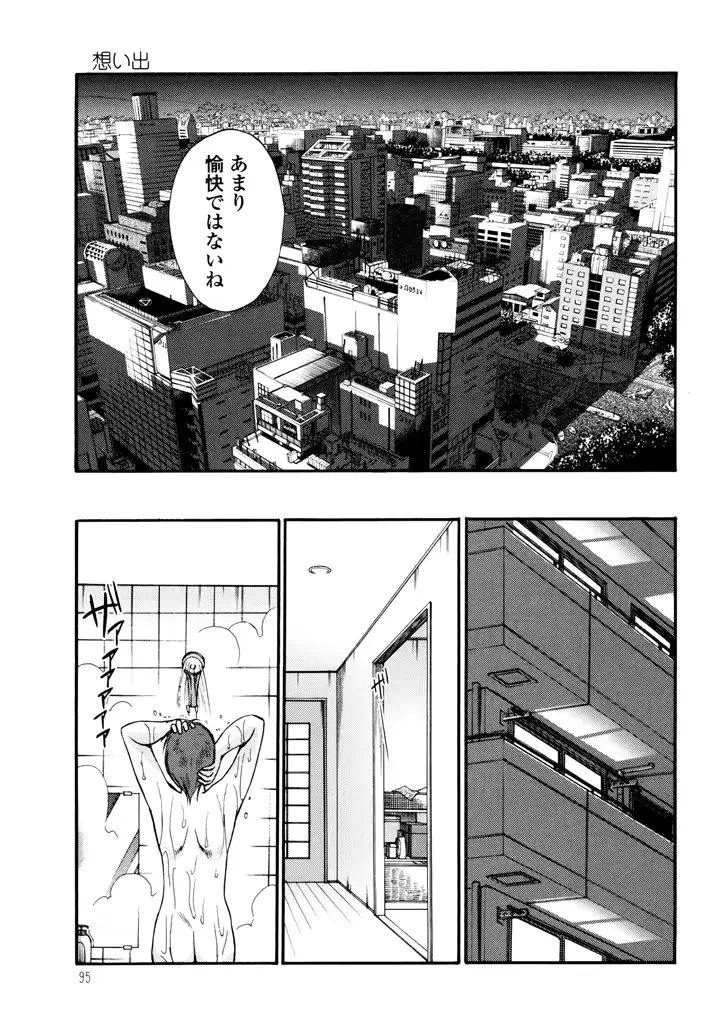 웹툰 이미지 96