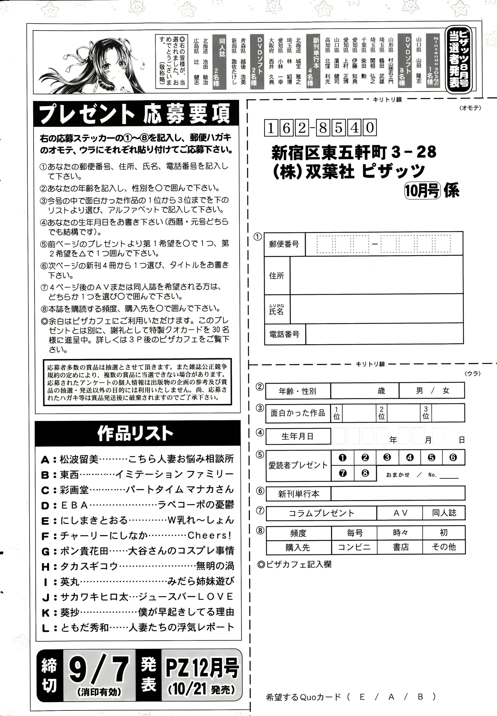 웹툰 이미지 241