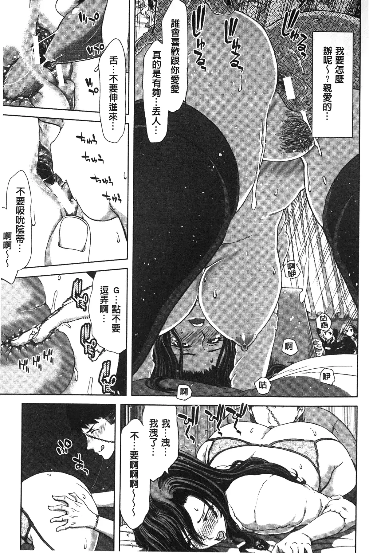 웹툰 이미지 197