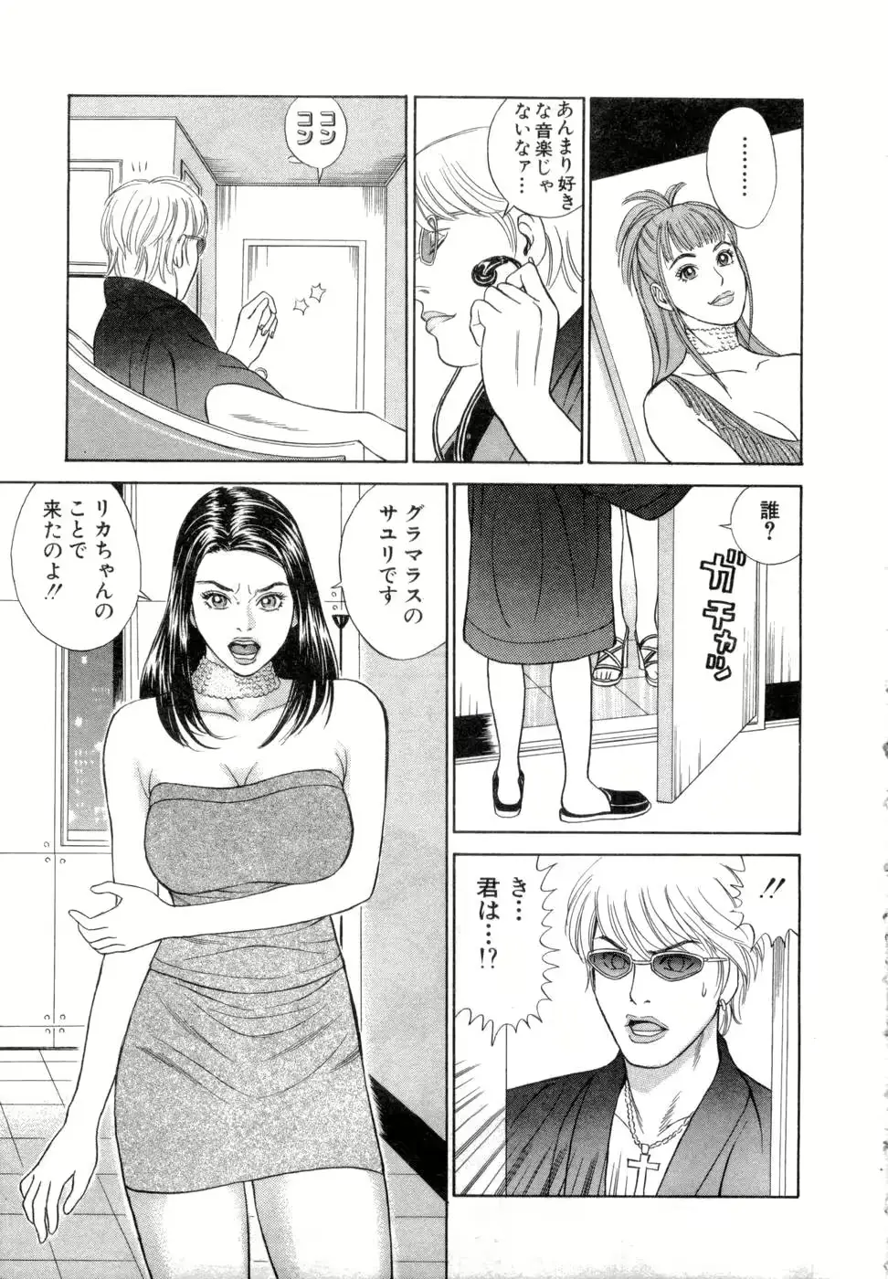 웹툰 이미지 51