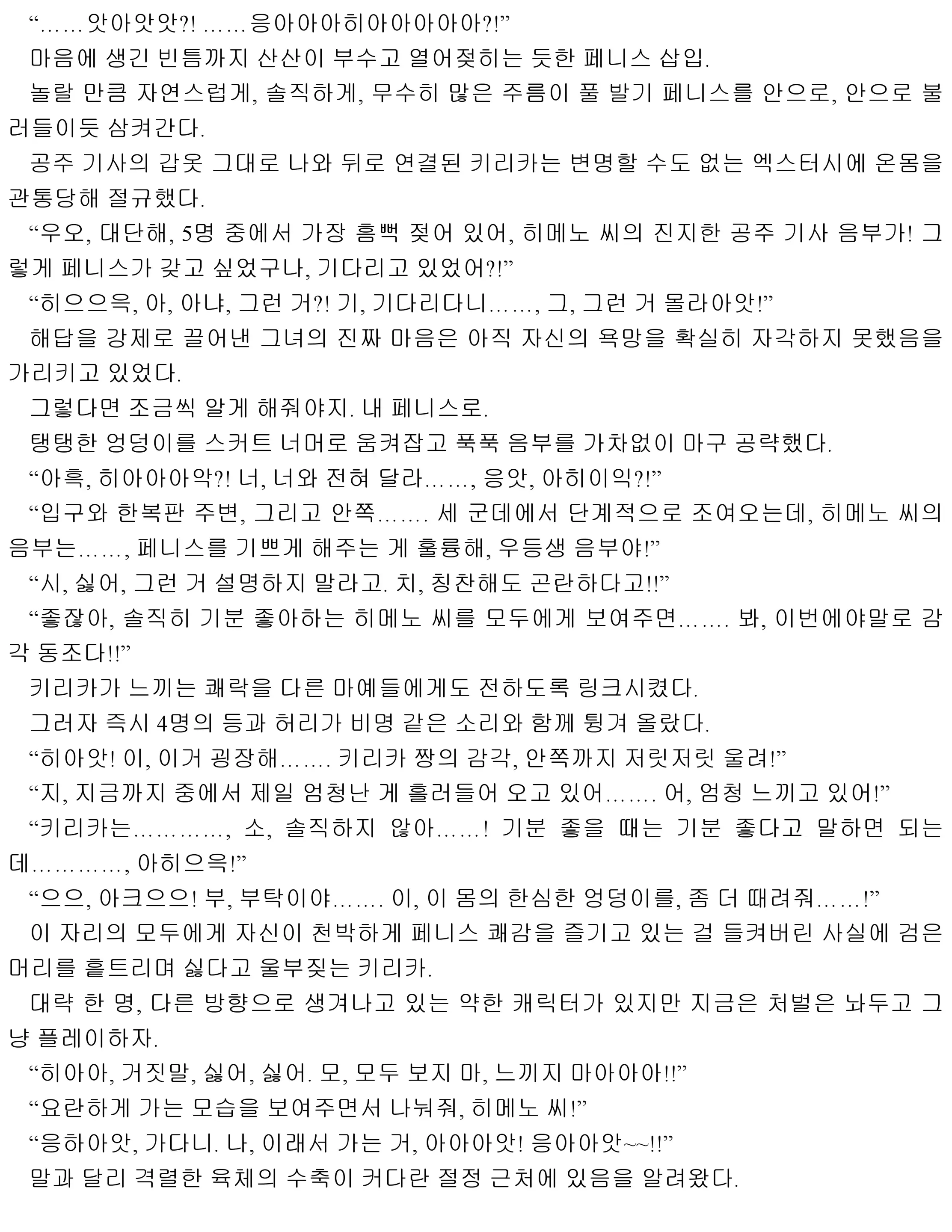 웹툰 이미지 83