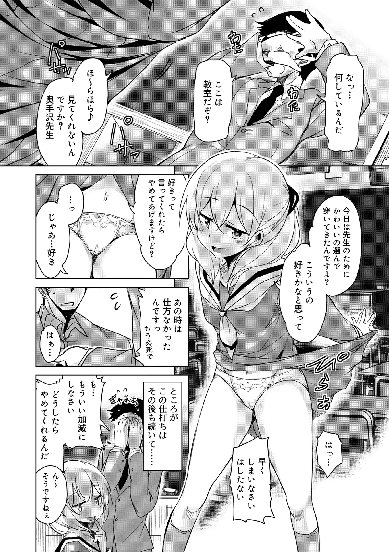 웹툰 이미지 99