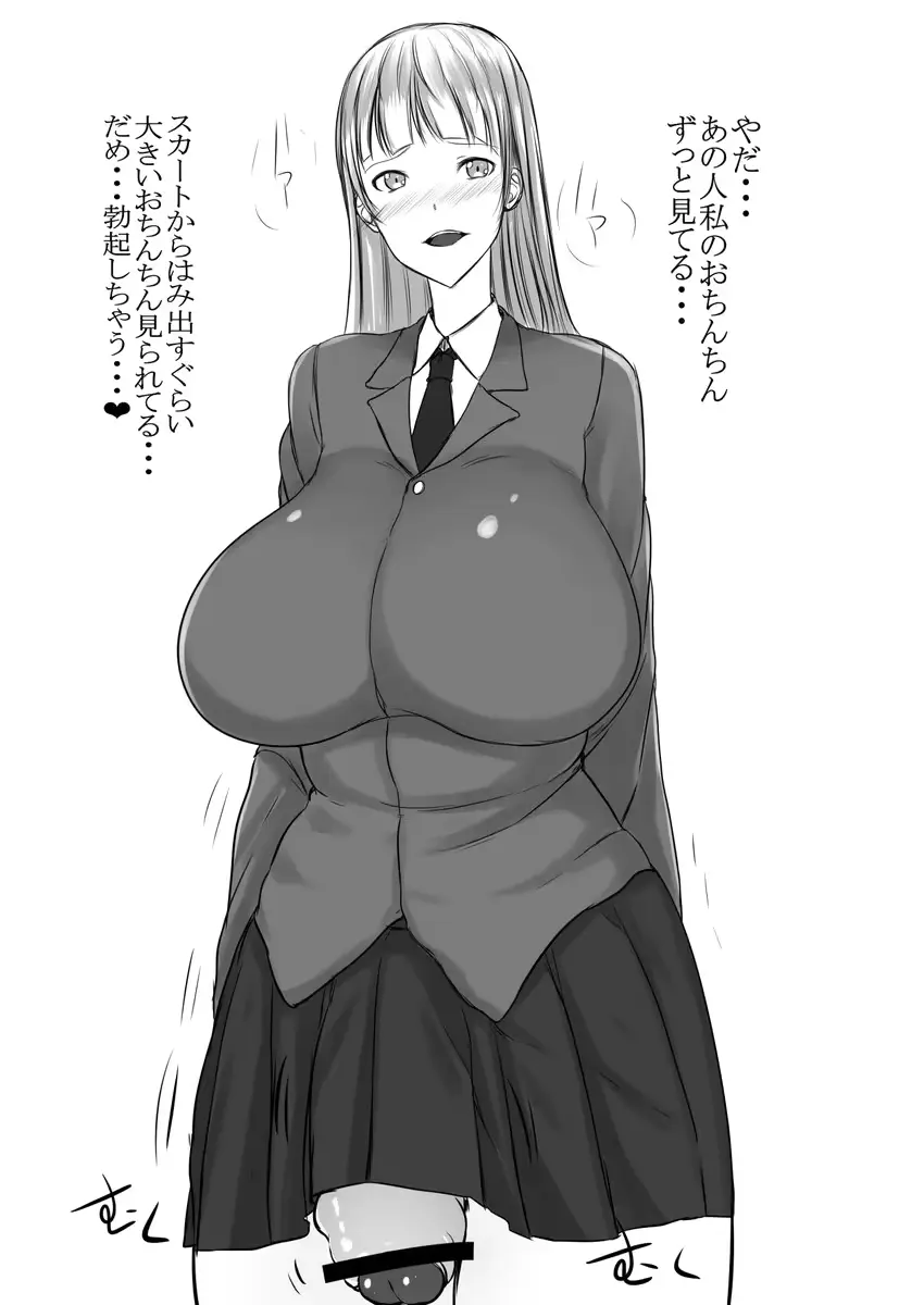 웹툰 이미지 152