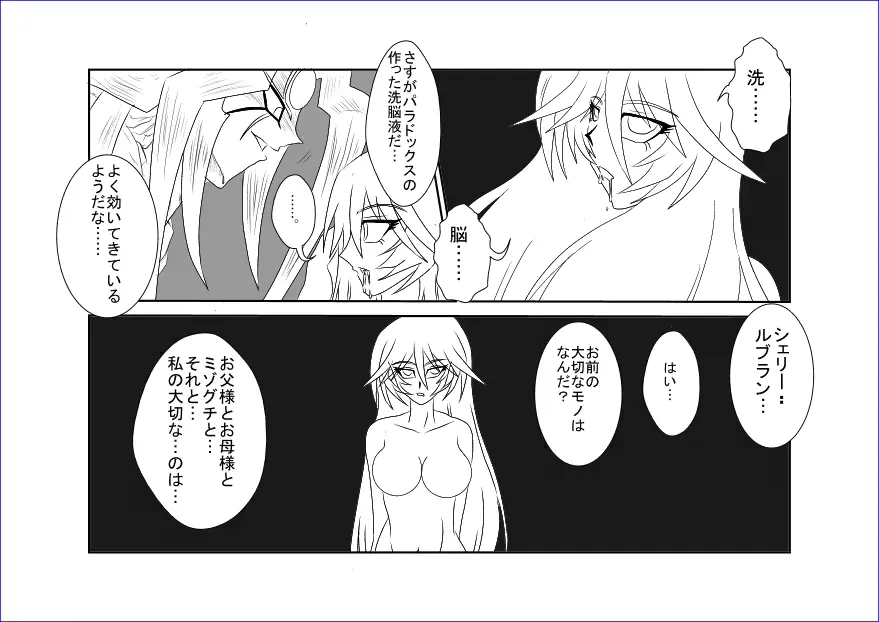 웹툰 이미지 418