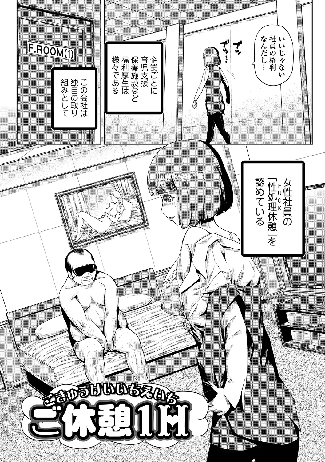 웹툰 이미지 166