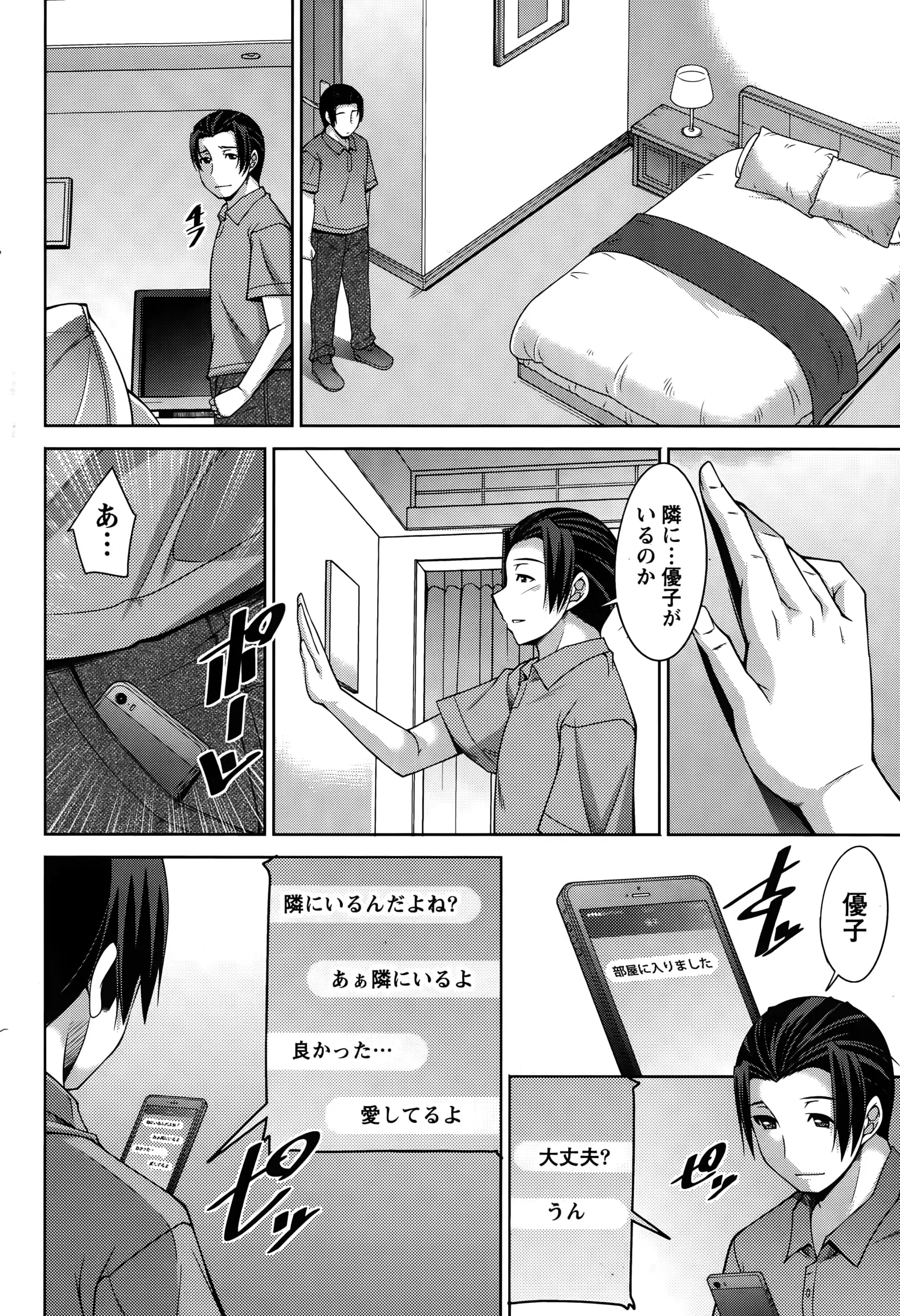웹툰 이미지 189