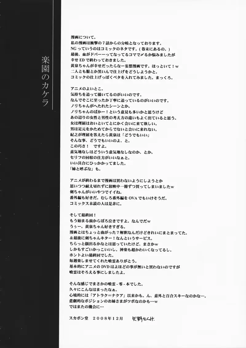 웹툰 이미지 22