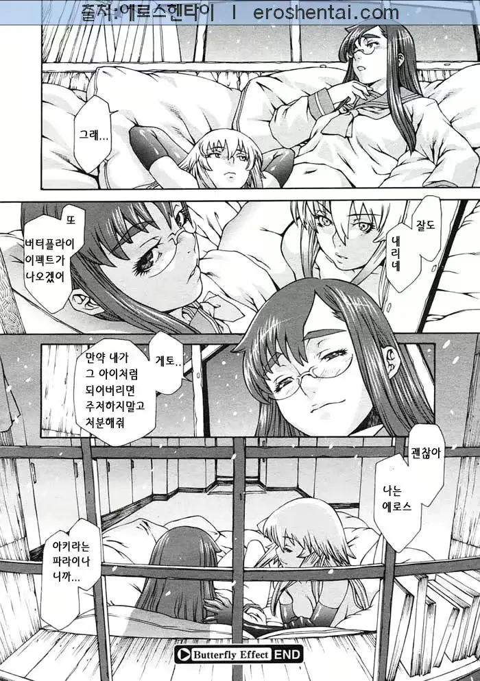 웹툰 이미지 15