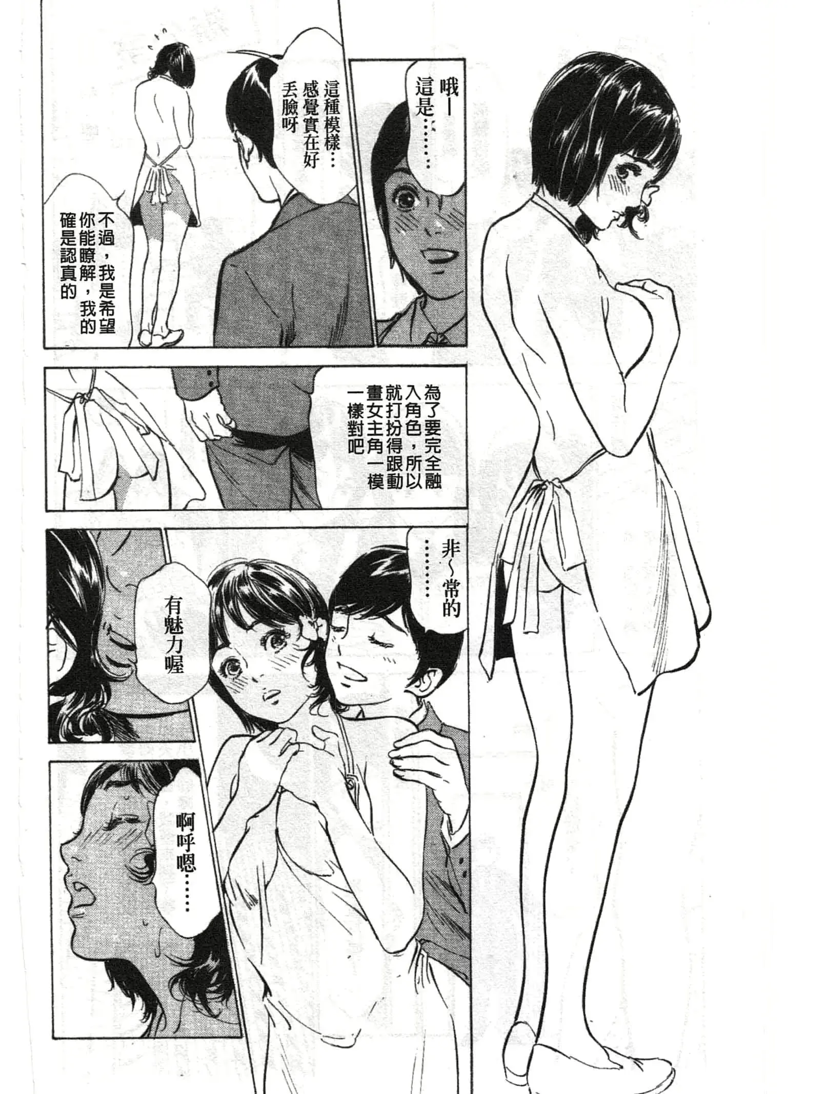웹툰 이미지 10