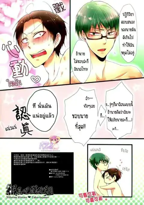 웹툰 이미지 10