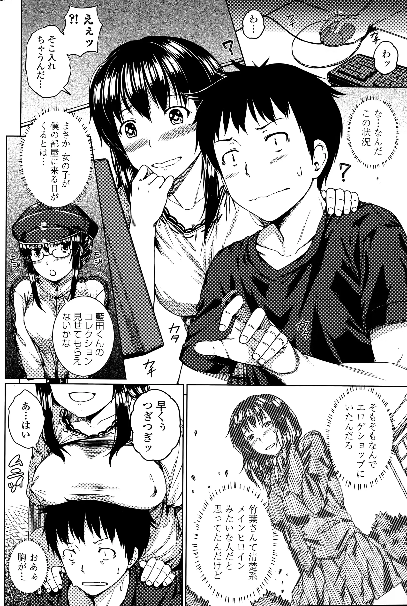 웹툰 이미지 71