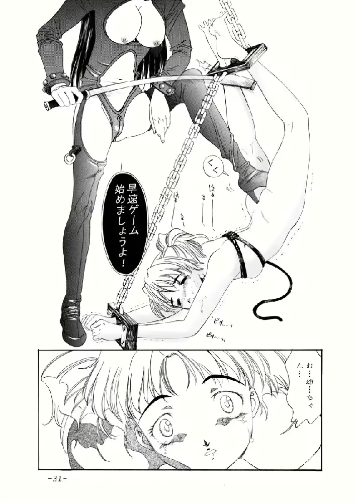 웹툰 이미지 30