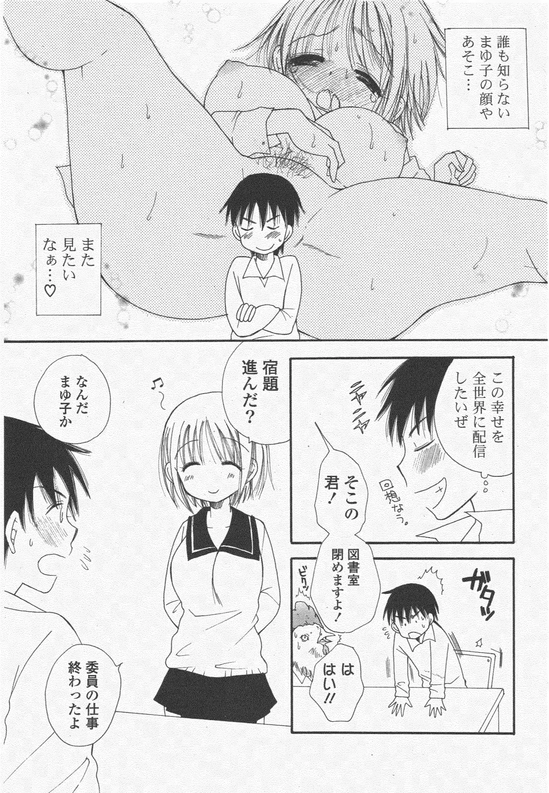 웹툰 이미지 256