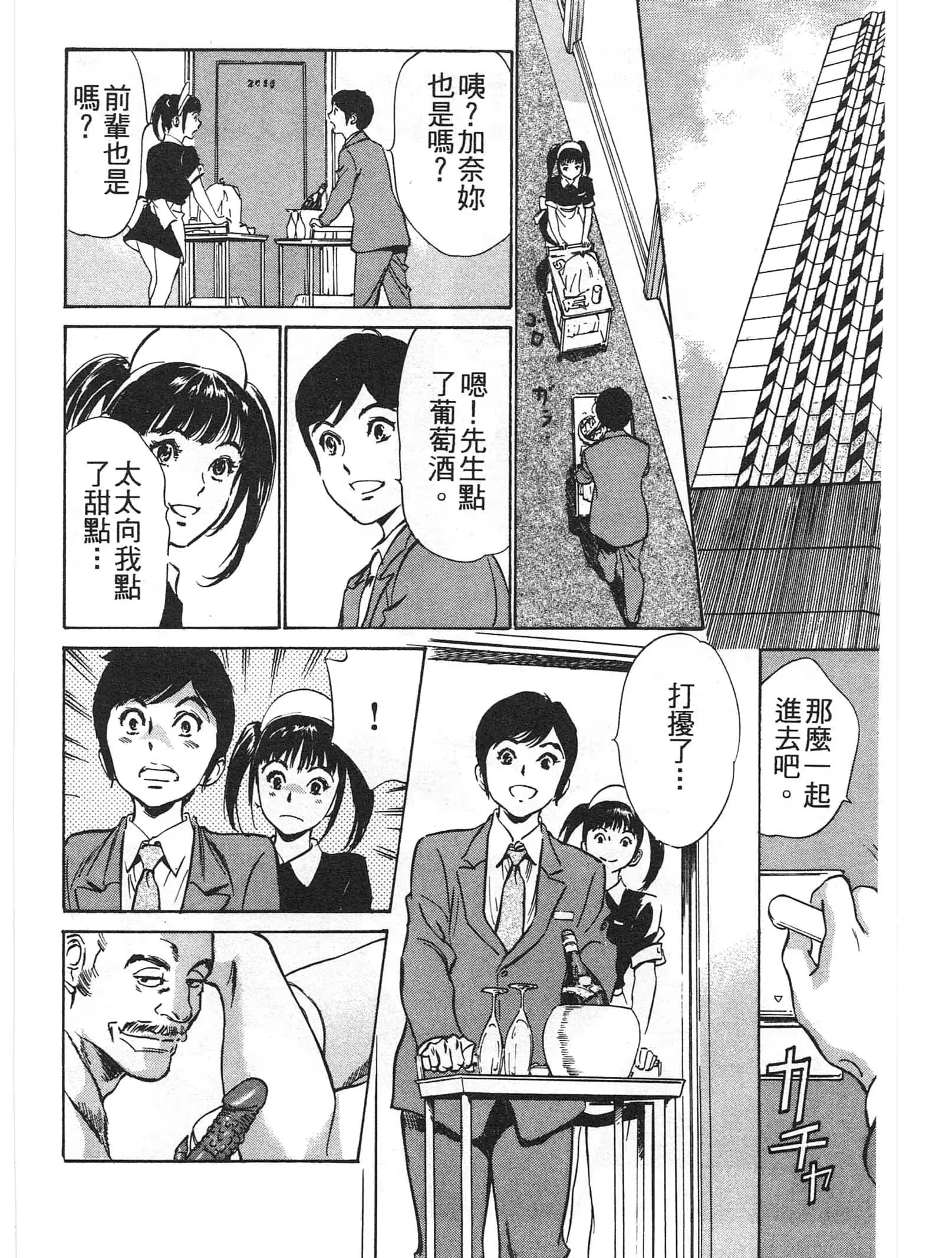 웹툰 이미지 84