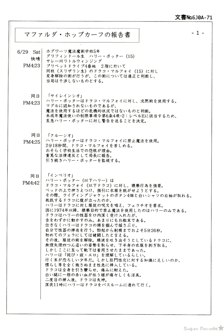 웹툰 이미지 83