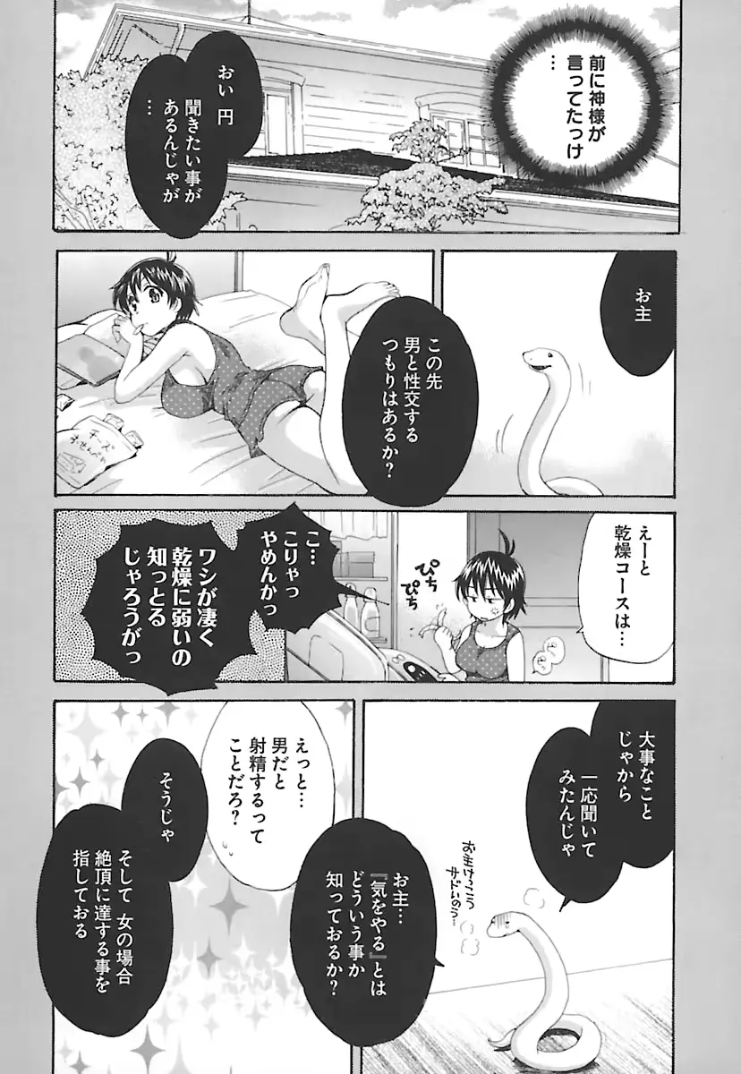 웹툰 이미지 19