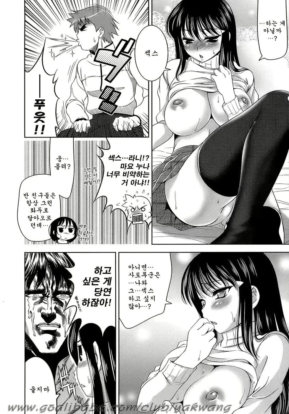 웹툰 이미지 81