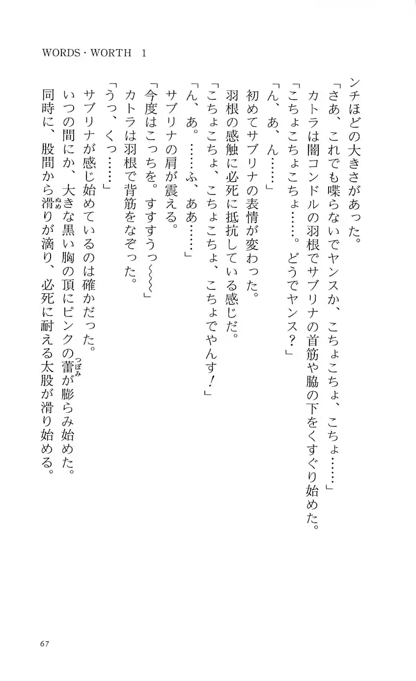 웹툰 이미지 71
