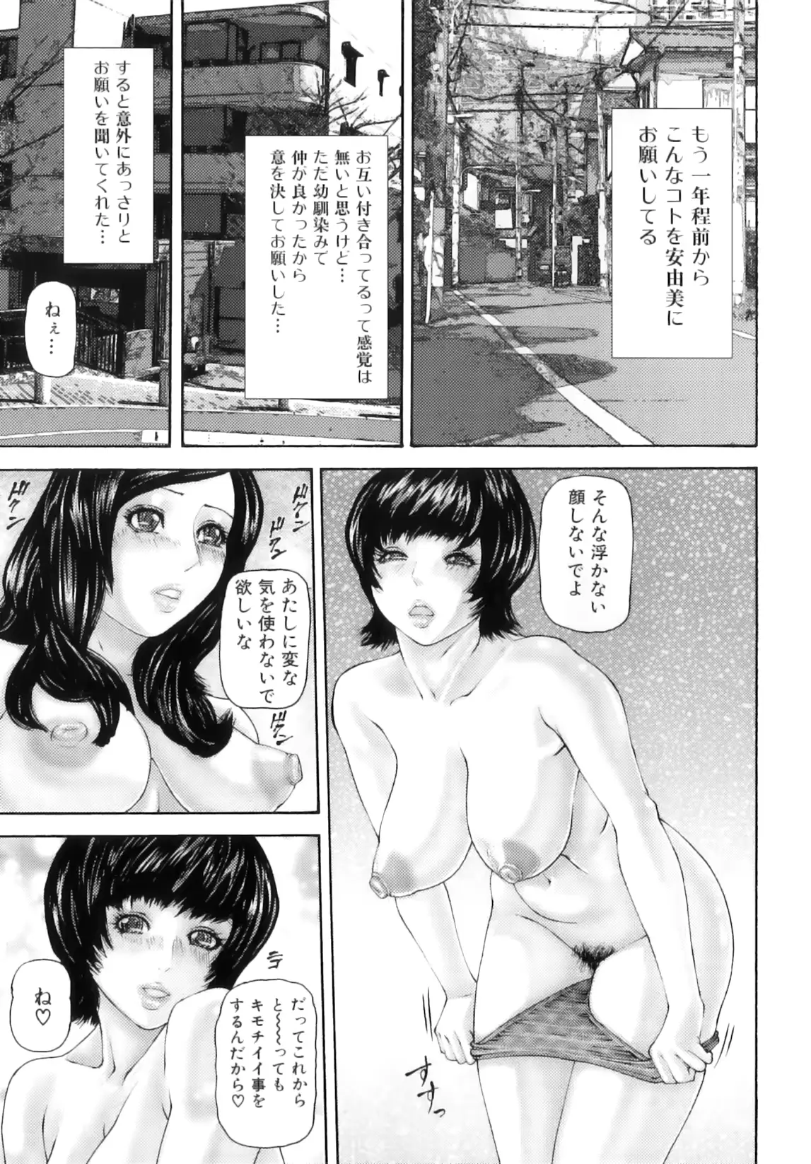 웹툰 이미지 39