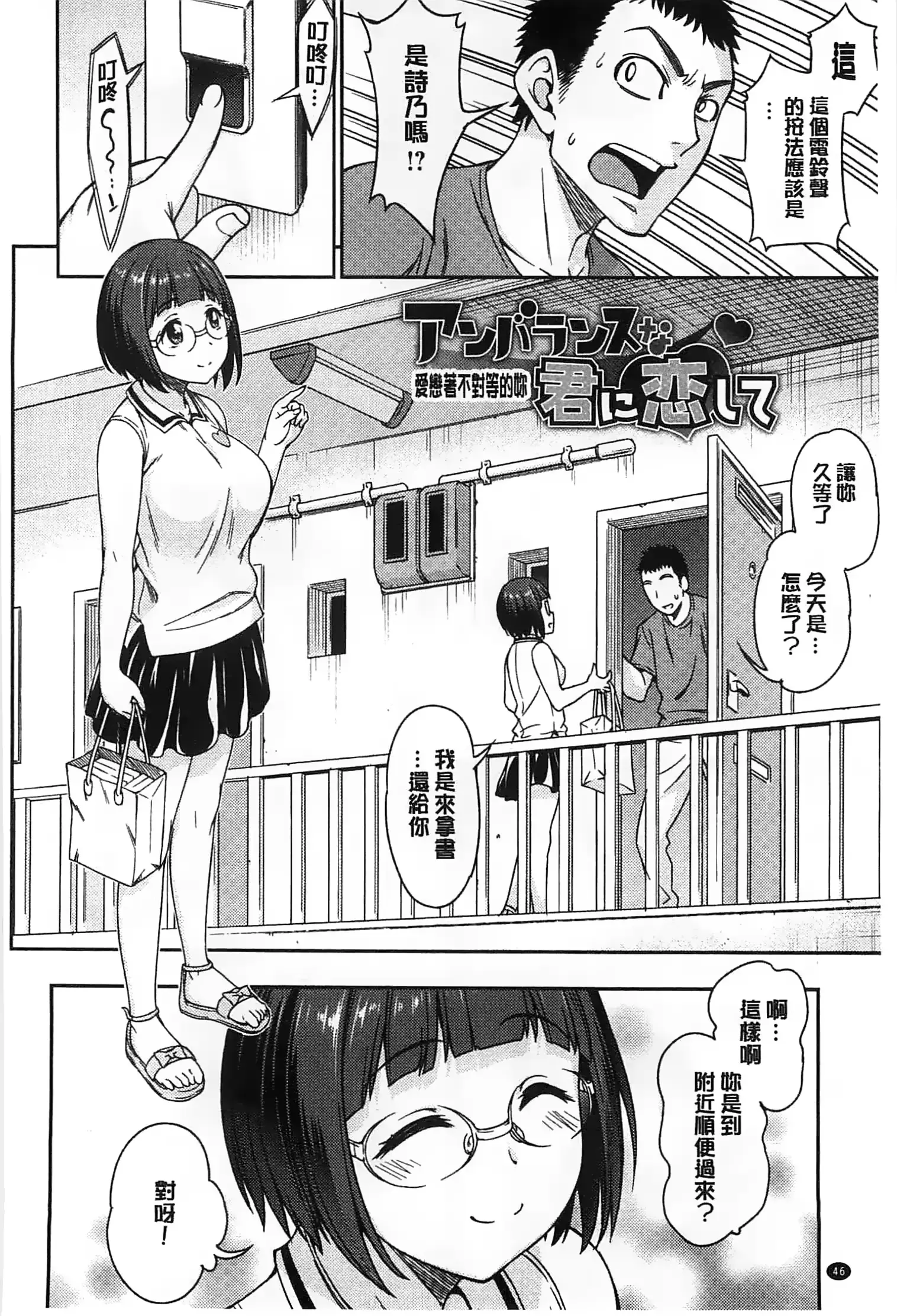 웹툰 이미지 46