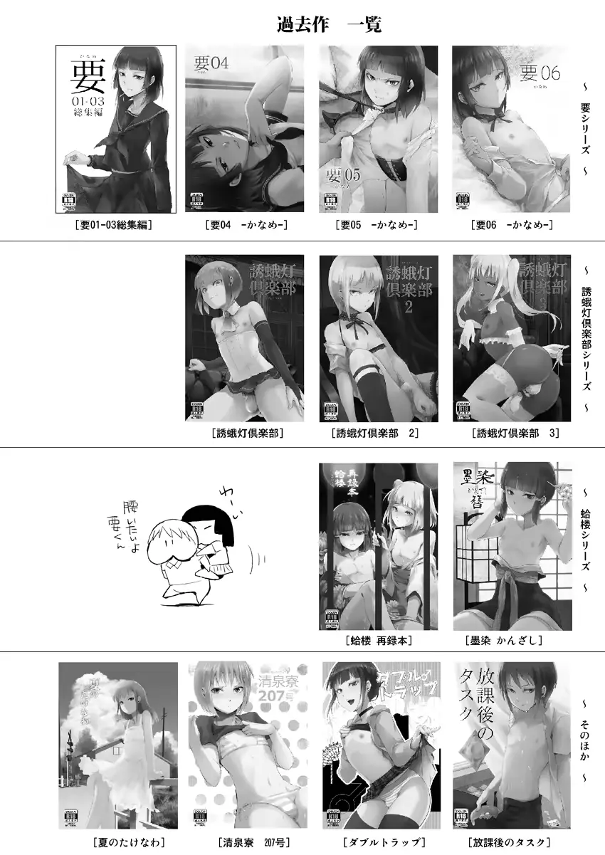 웹툰 이미지 40