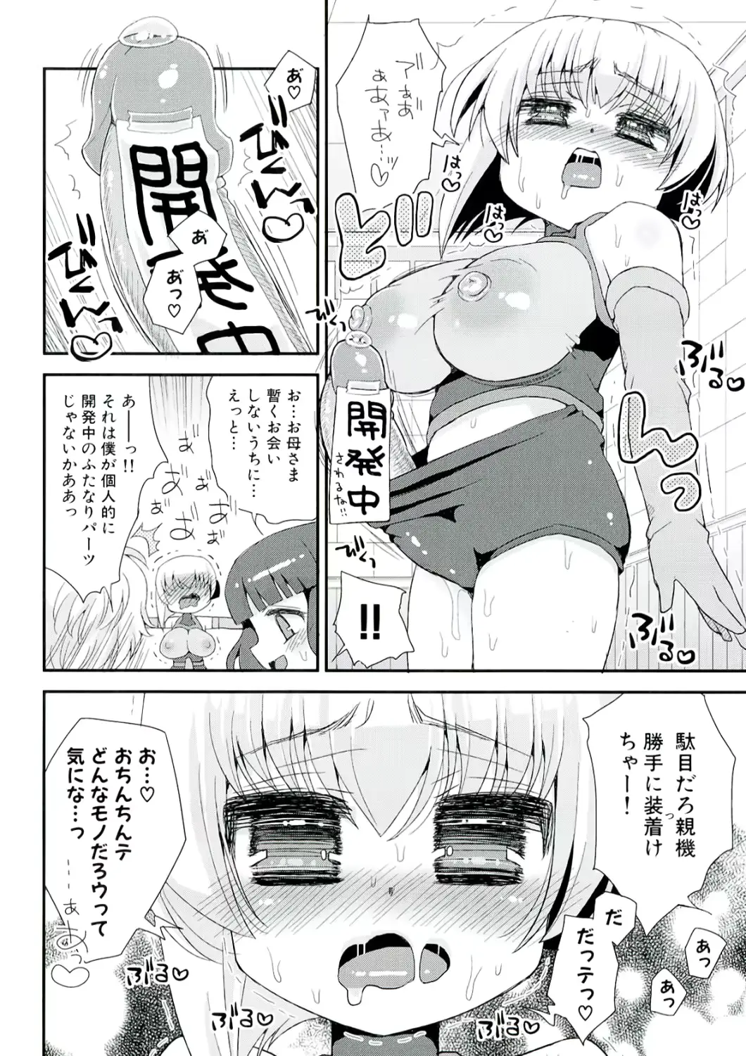 웹툰 이미지 127