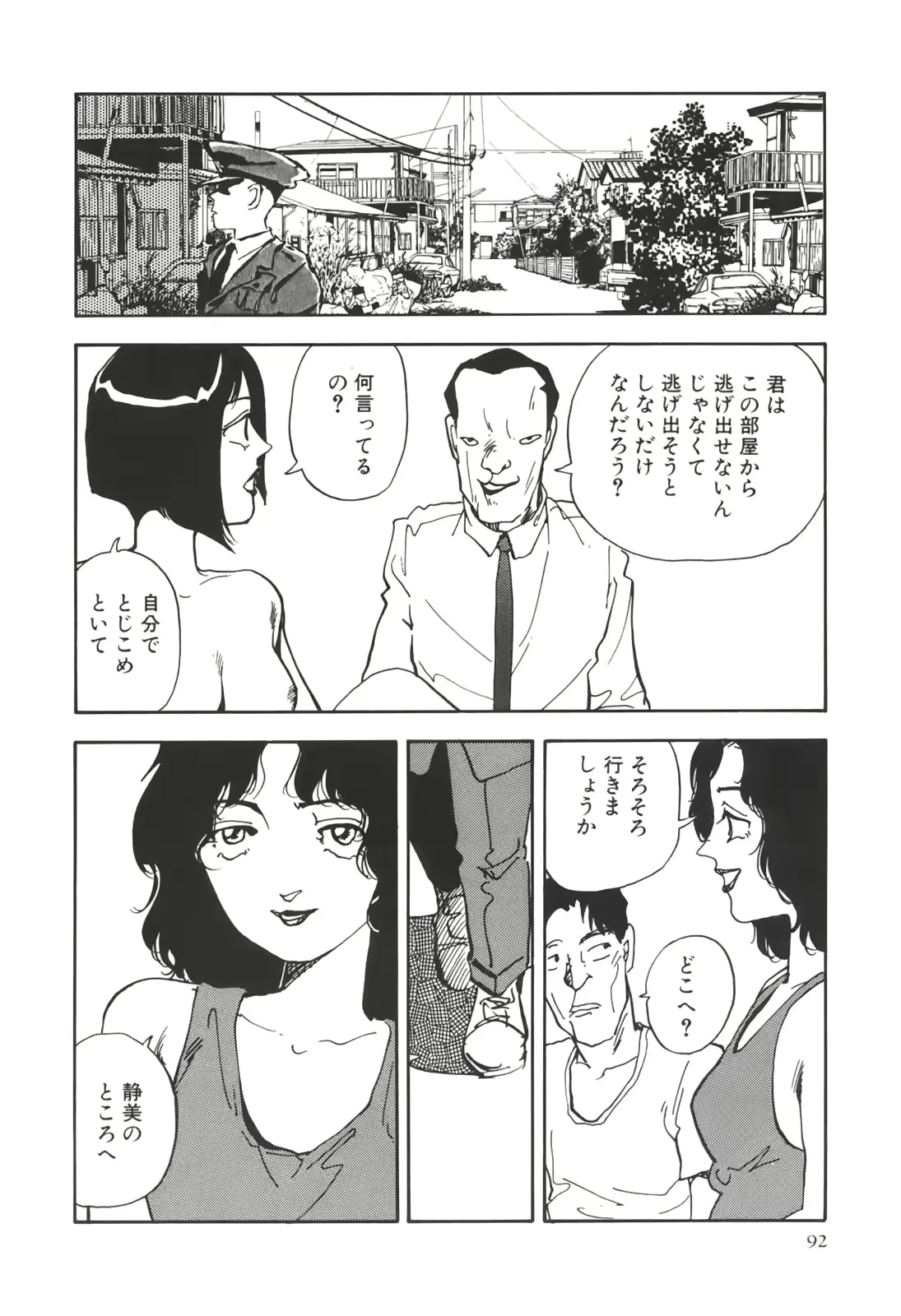 웹툰 이미지 92