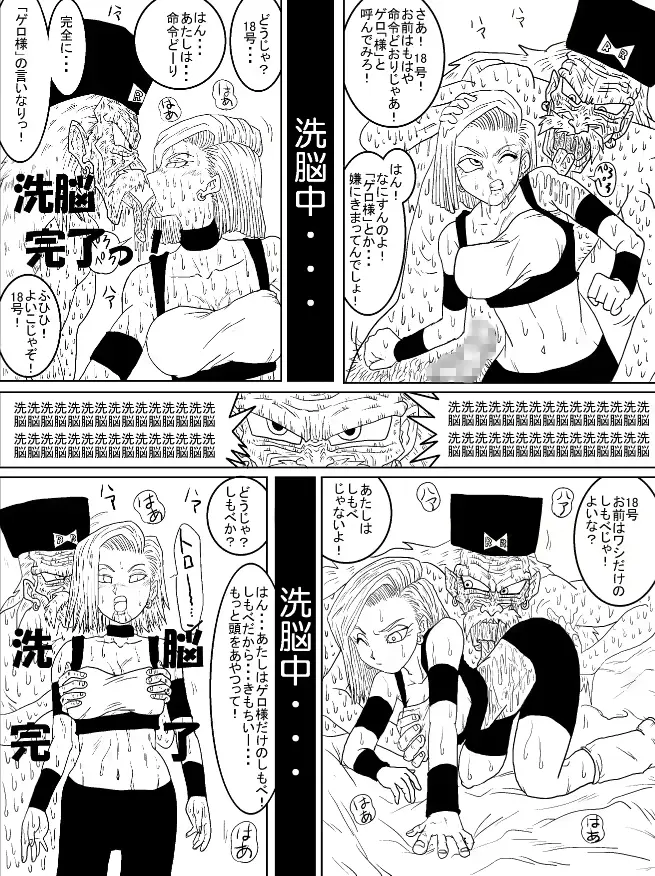 웹툰 이미지 313