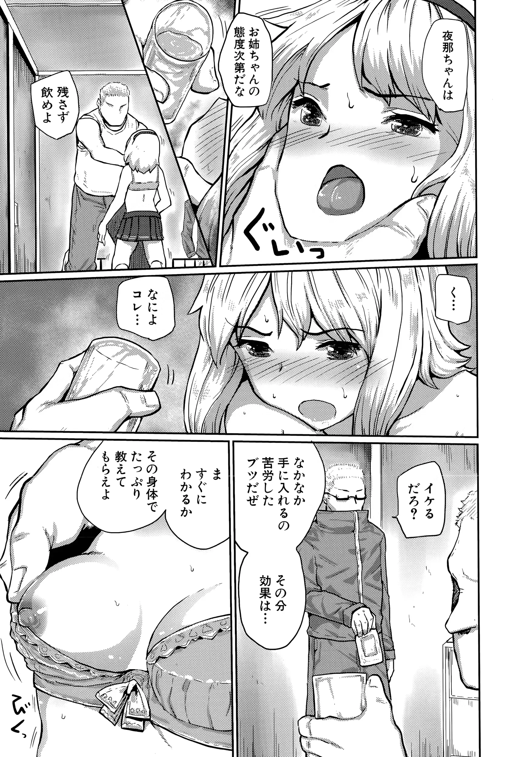웹툰 이미지 312