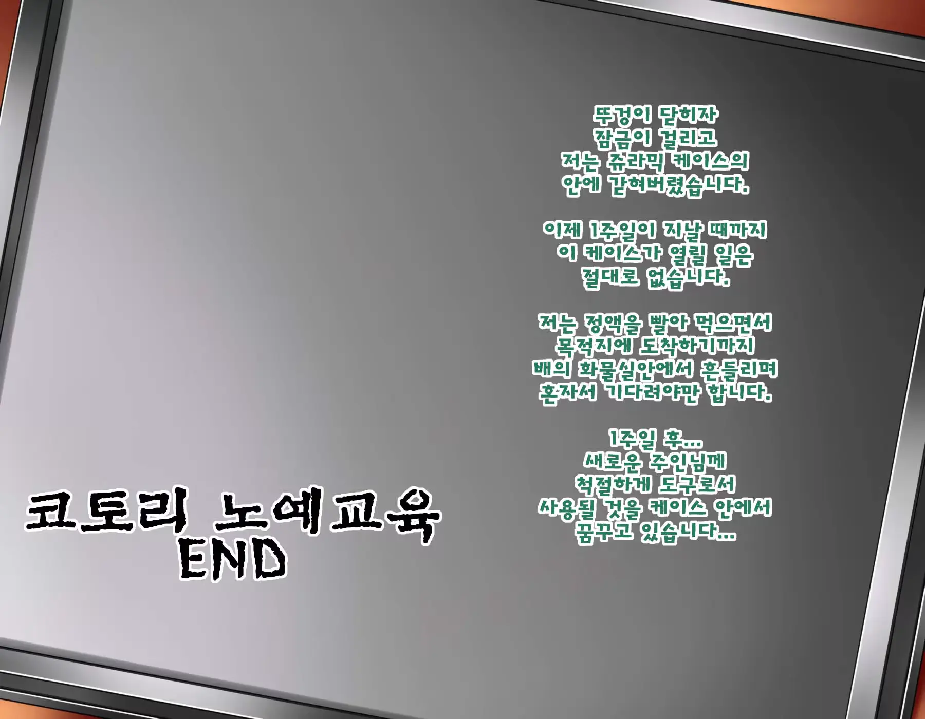 웹툰 이미지 41