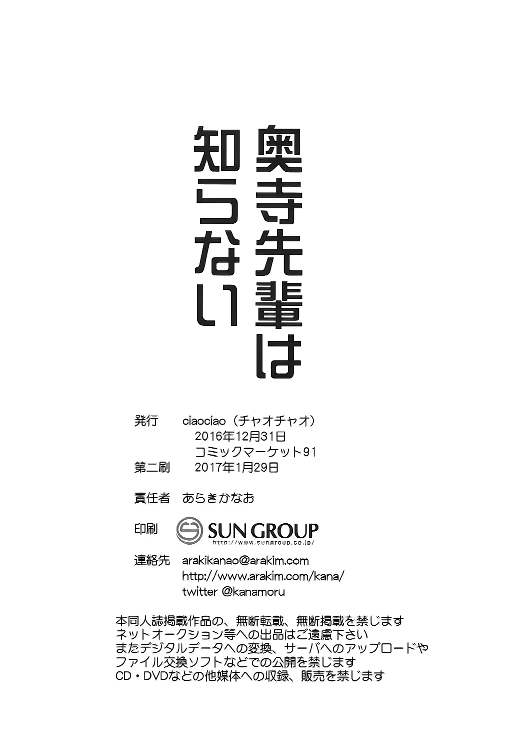 웹툰 이미지 16