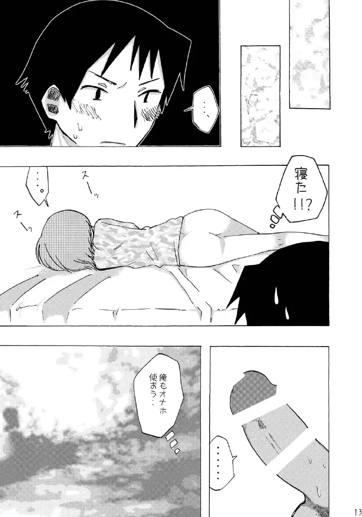 웹툰 이미지 11