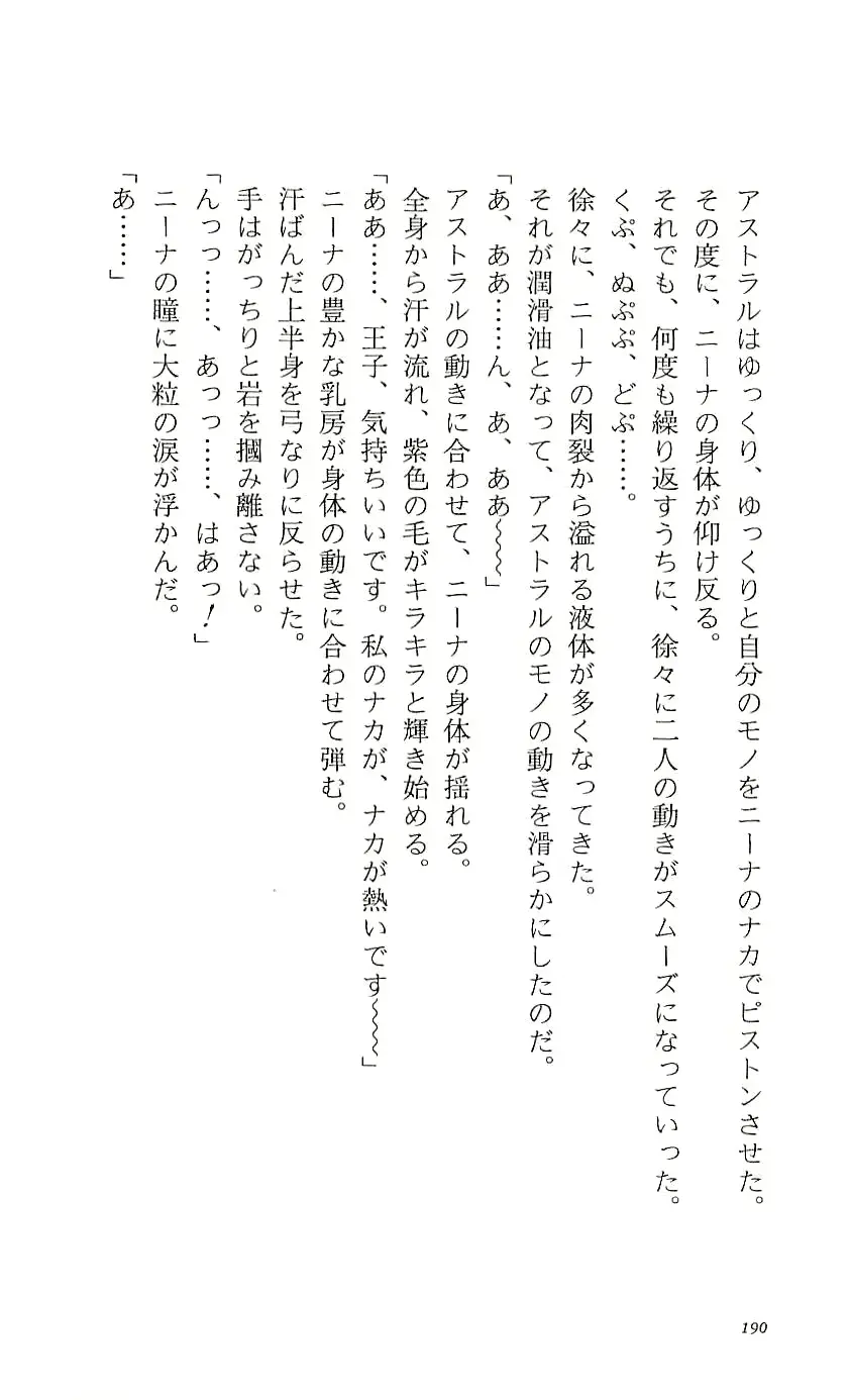 웹툰 이미지 194