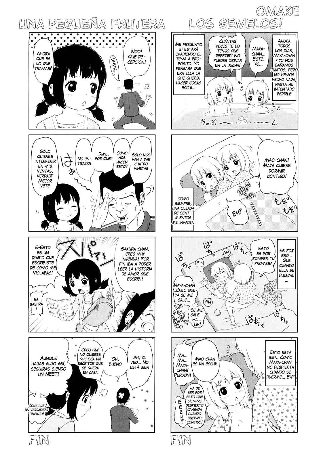 웹툰 이미지 197