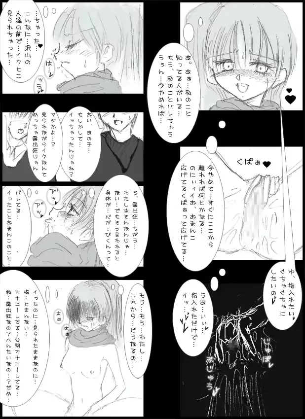 웹툰 이미지 15