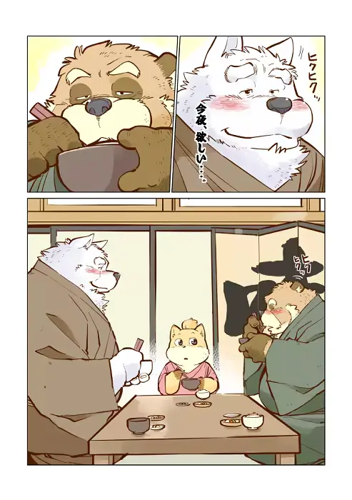 웹툰 이미지 310