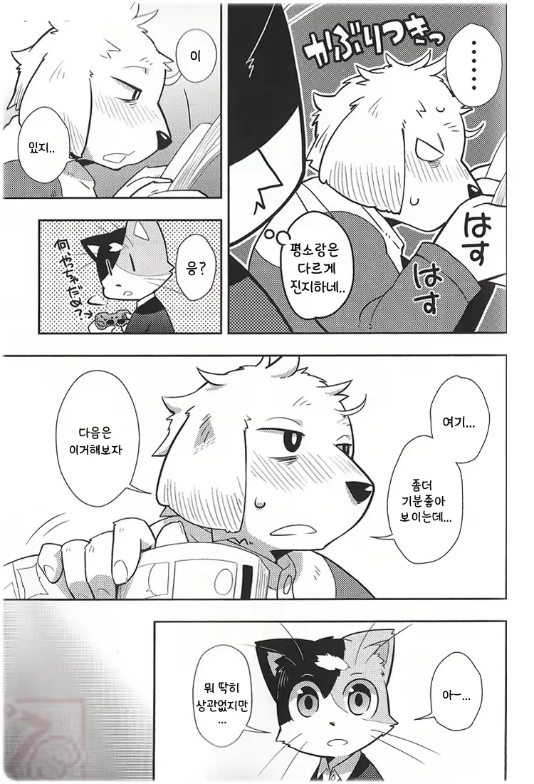 웹툰 이미지 22