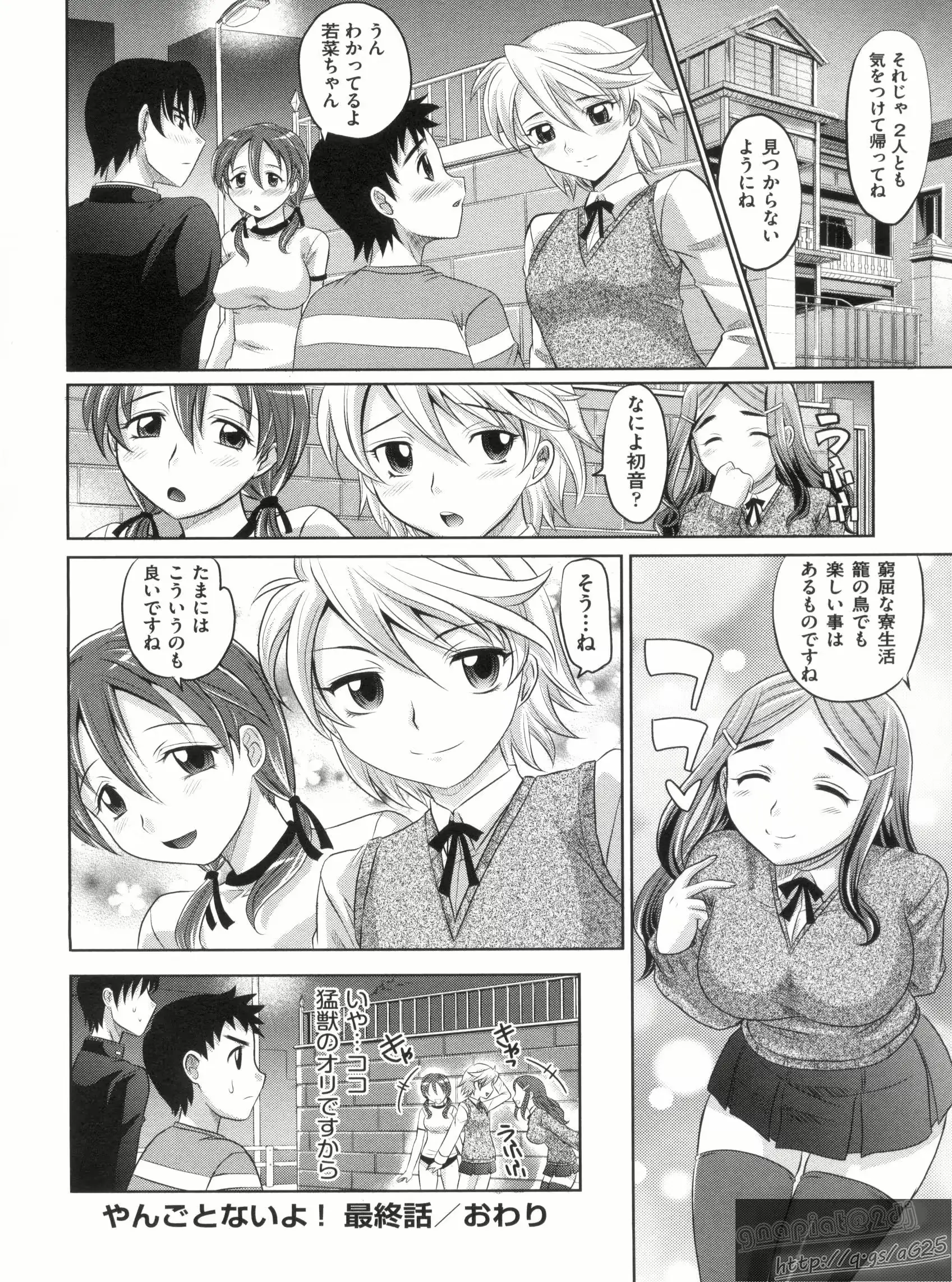 웹툰 이미지 153