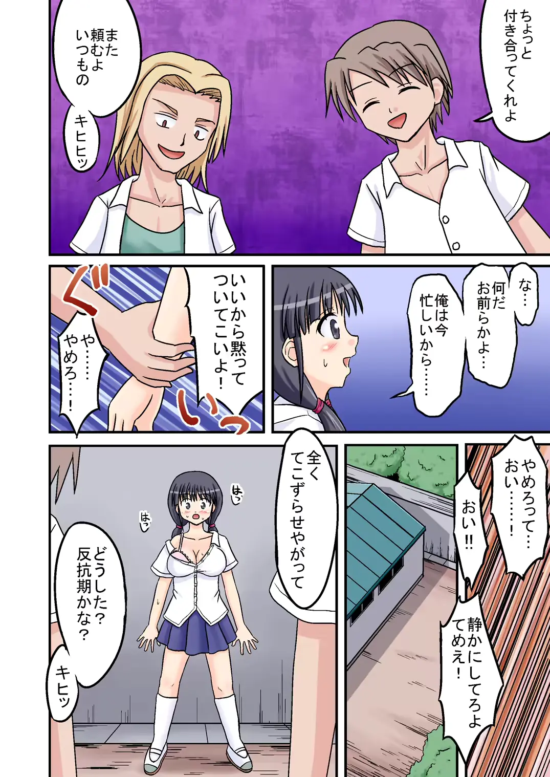 웹툰 이미지 21