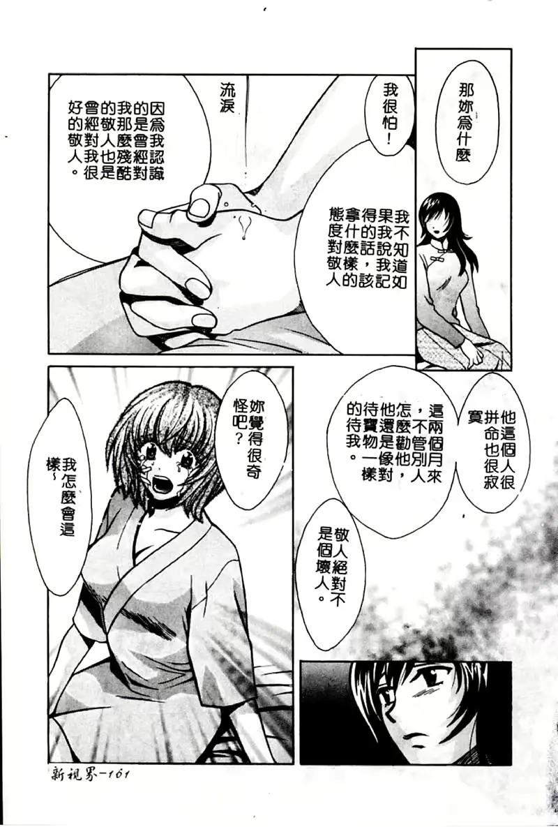 웹툰 이미지 160