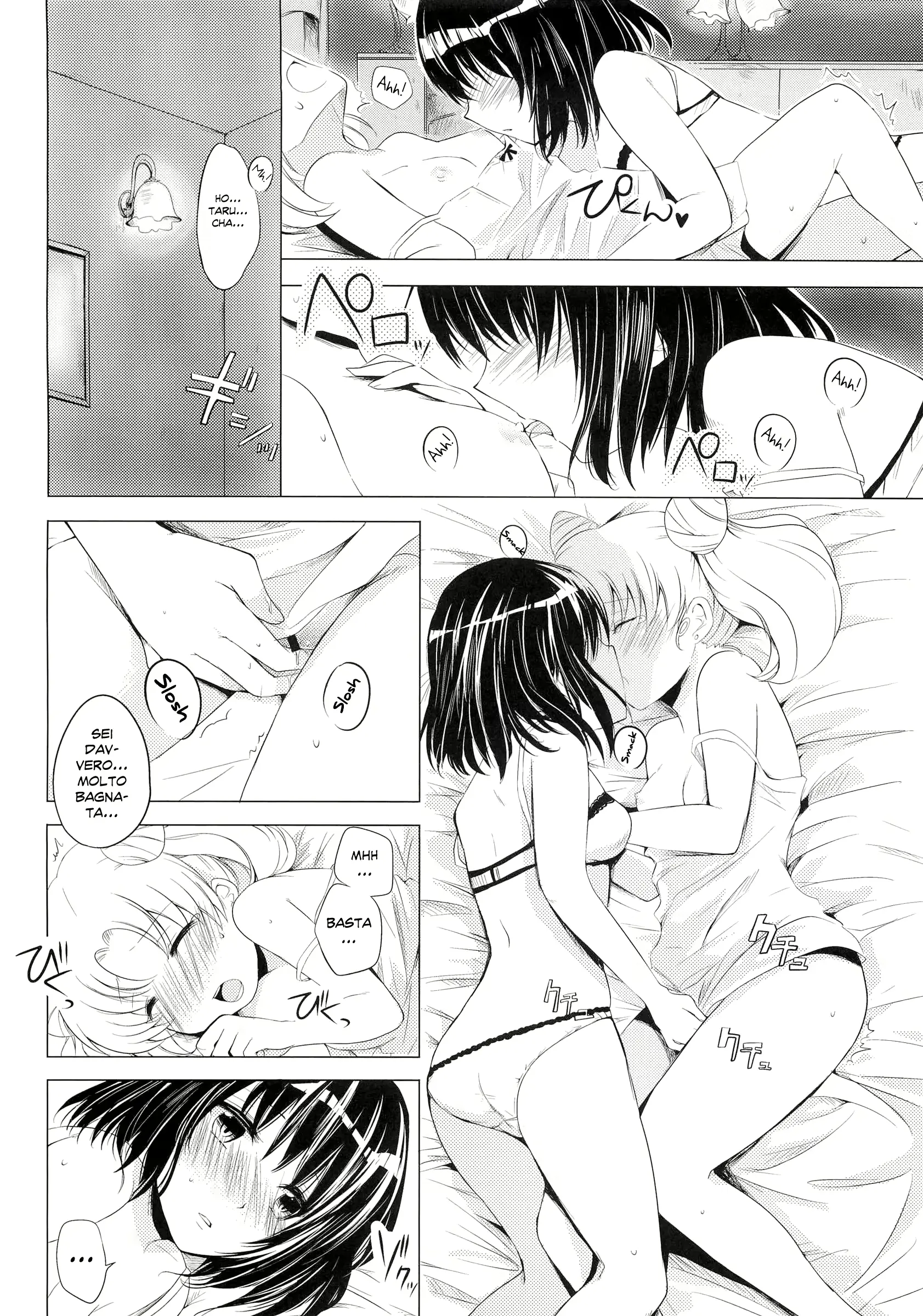 웹툰 이미지 12