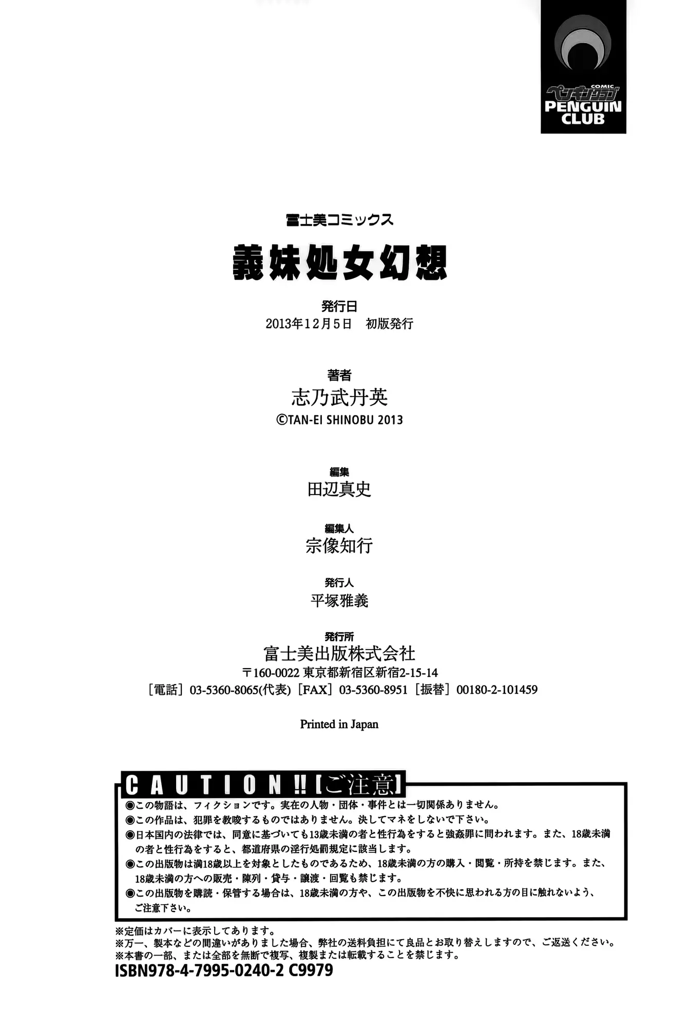 웹툰 이미지 195