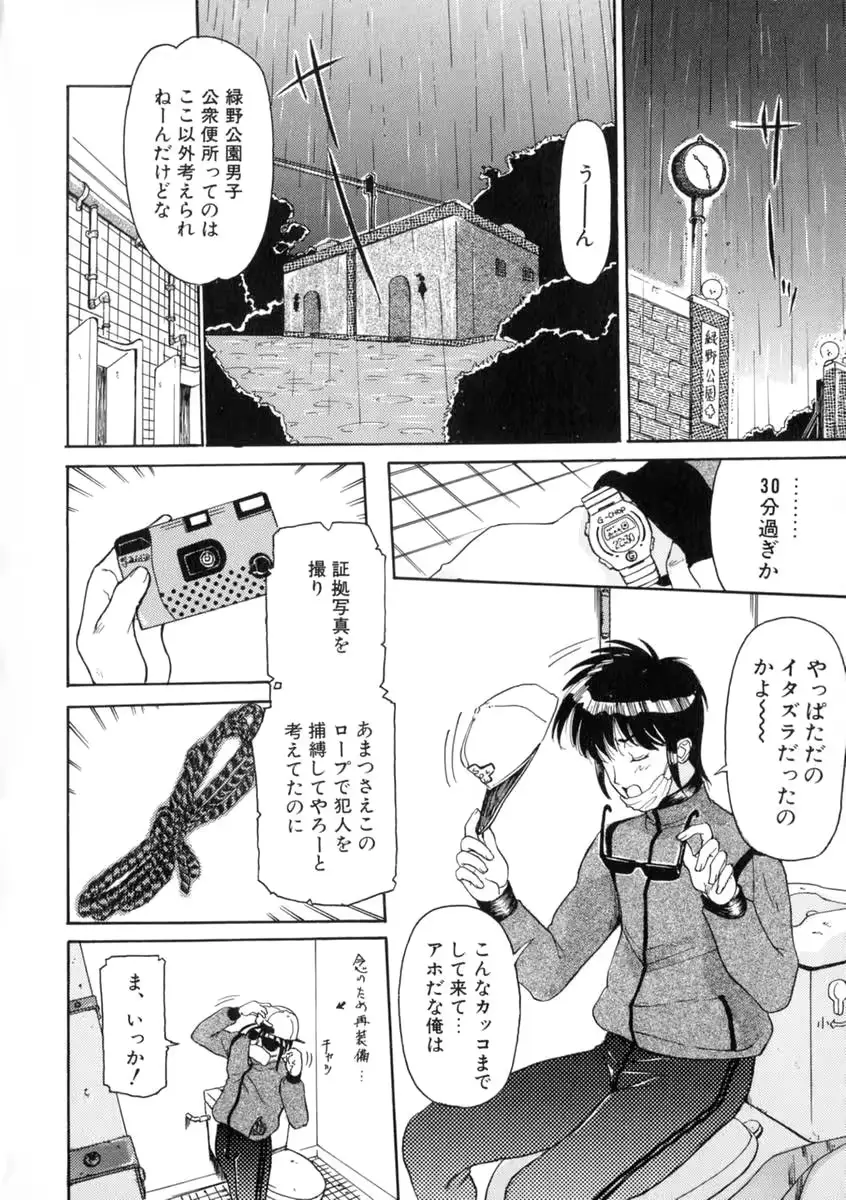 웹툰 이미지 30
