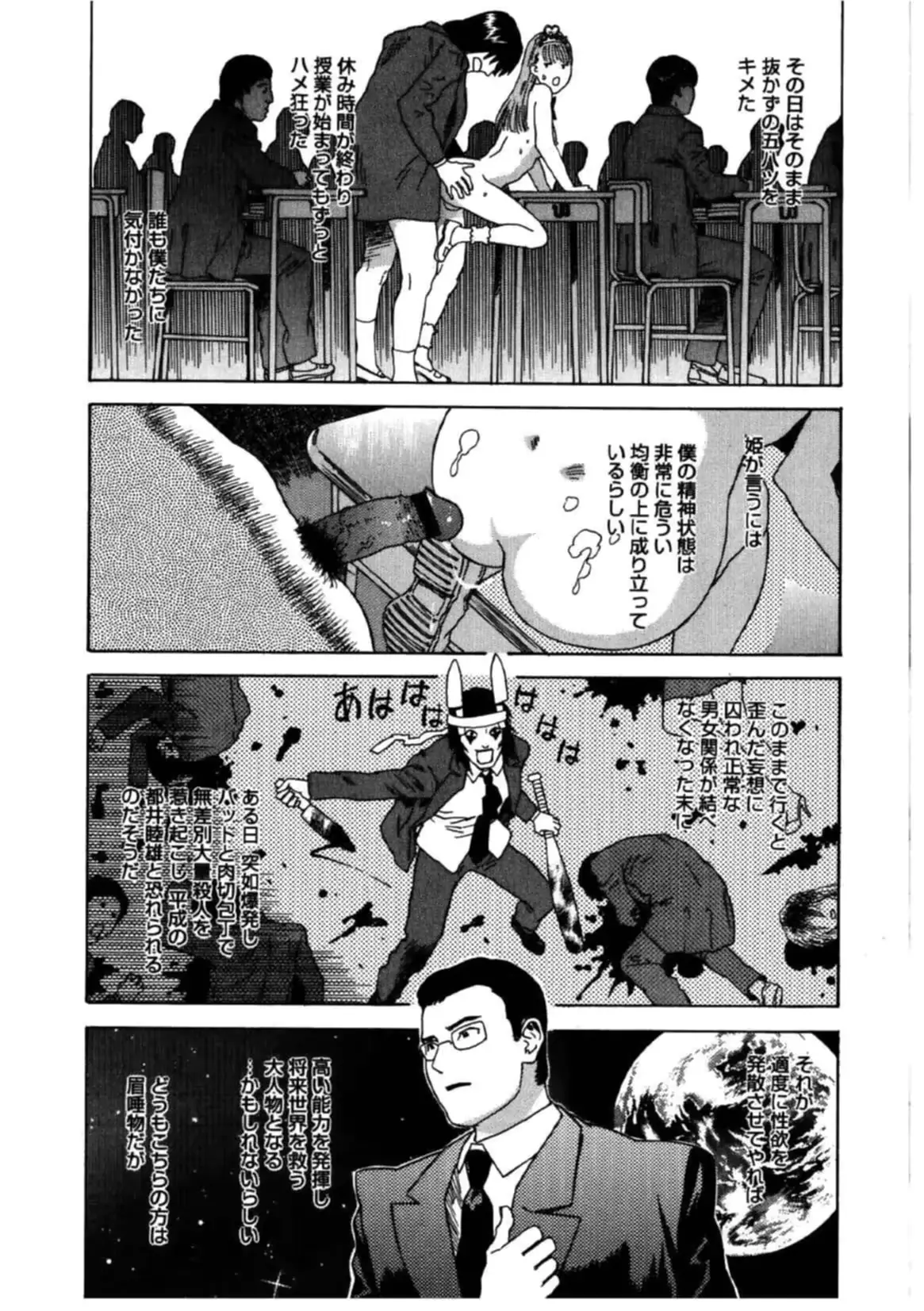 웹툰 이미지 174