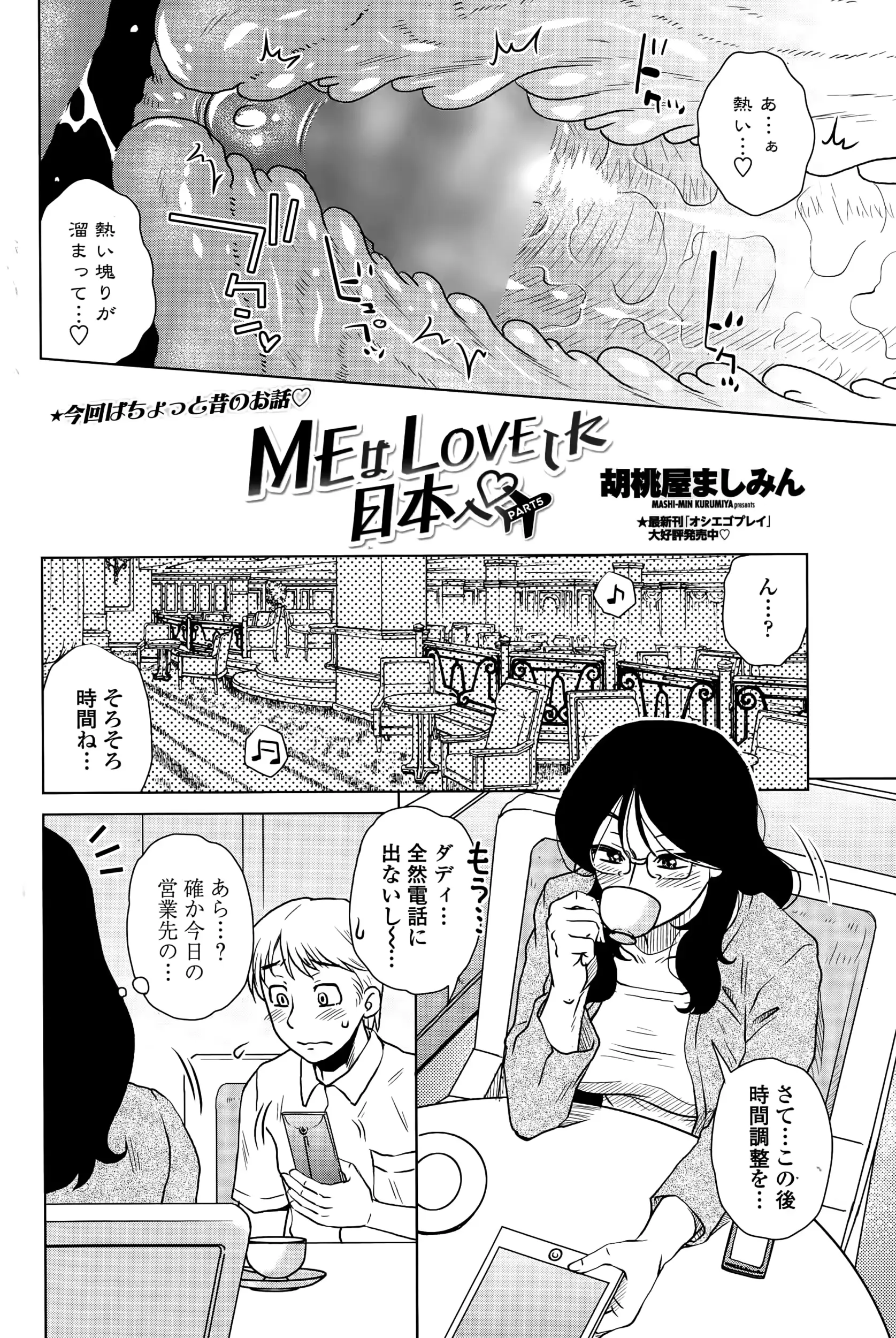웹툰 이미지 171