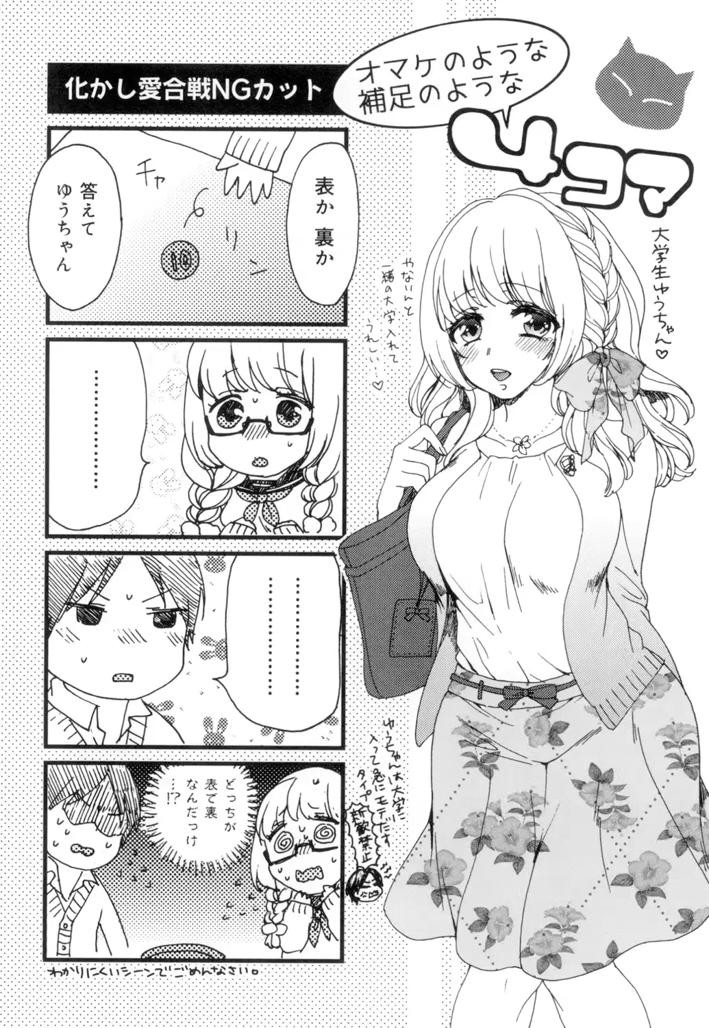 웹툰 이미지 196