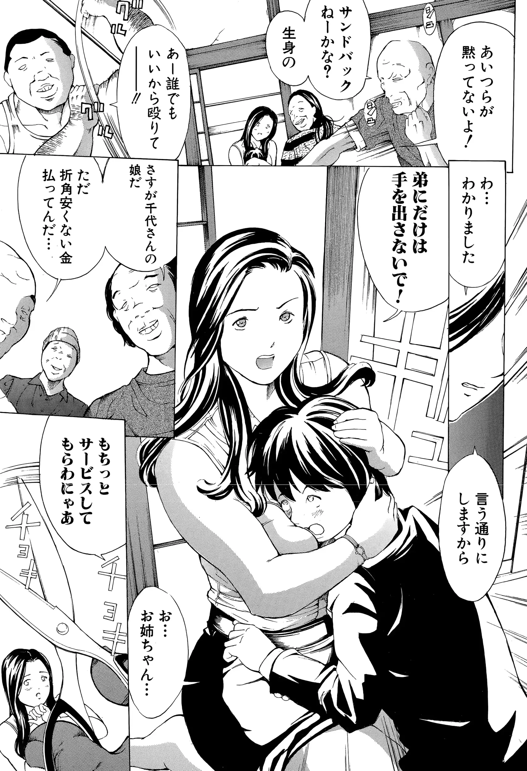 웹툰 이미지 230