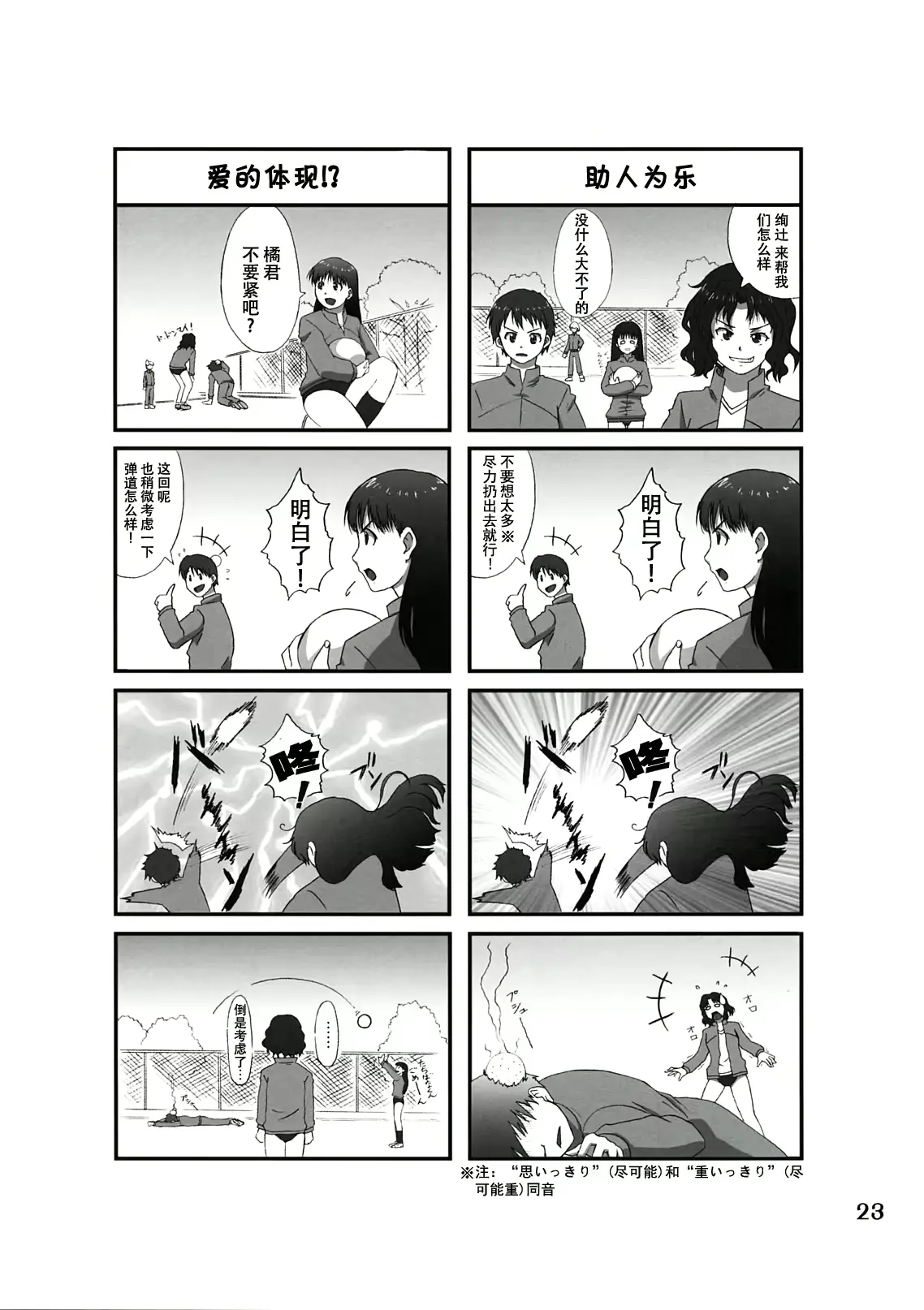 웹툰 이미지 22